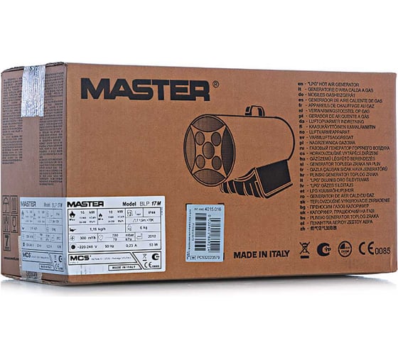 Газовая тепловая пушка MASTER BLP 17 M