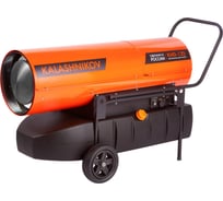 Дизельная пушка прямого нагрева Kalashnikov KHD-120 НС-1432370