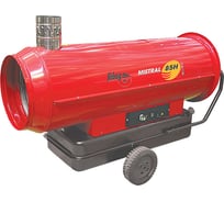 Дизельная тепловая пушка FUBAG Mistral 85 H 20821299