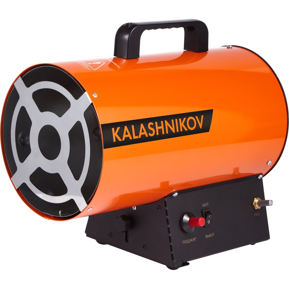 Газовая Тепловая Пушка Купить В Иркутске