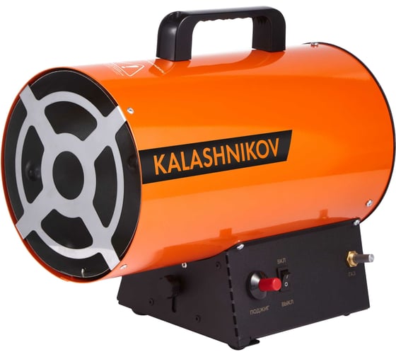 Газовая пушка Kalashnikov KHG-10 НС-1455972