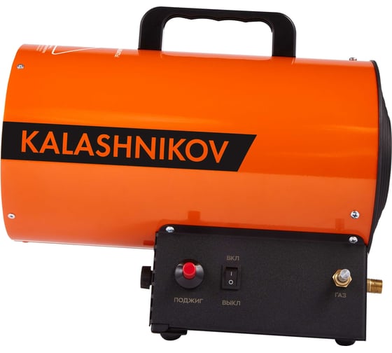 Газовая пушка Kalashnikov KHG-10 НС-1455972