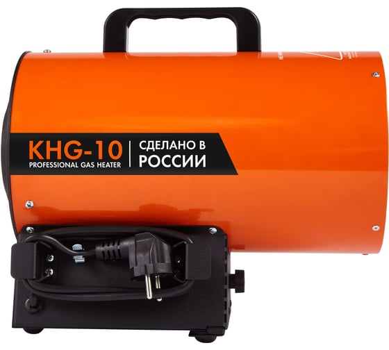 Газовая пушка Kalashnikov KHG-10 НС-1455972
