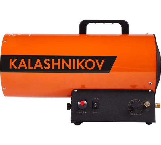 Газовая пушка Kalashnikov KHG-20 НС-1456063