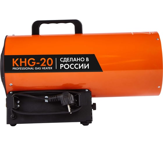 Газовая пушка Kalashnikov KHG-20 НС-1456063