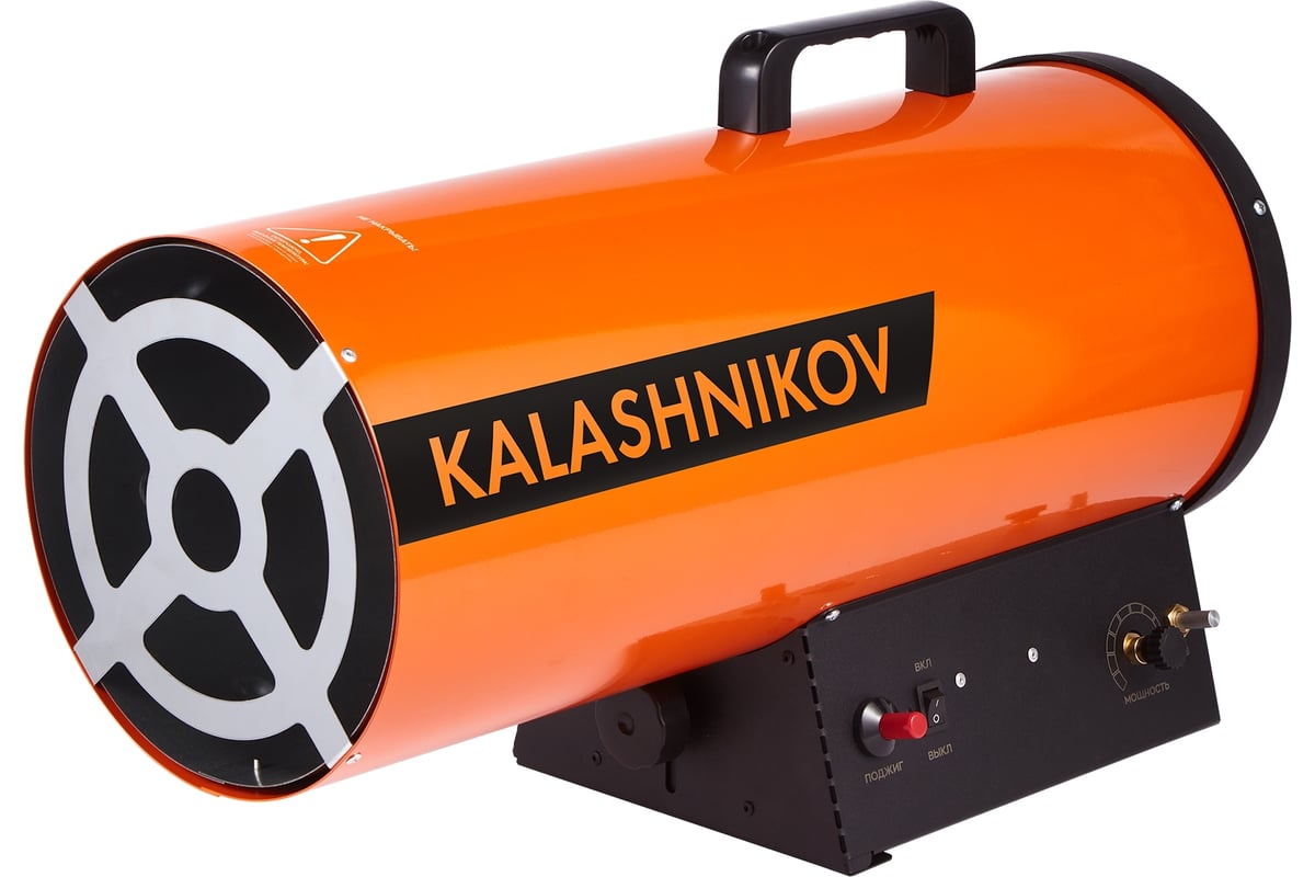 Газовая пушка Kalashnikov KHG-40 НС-1456064