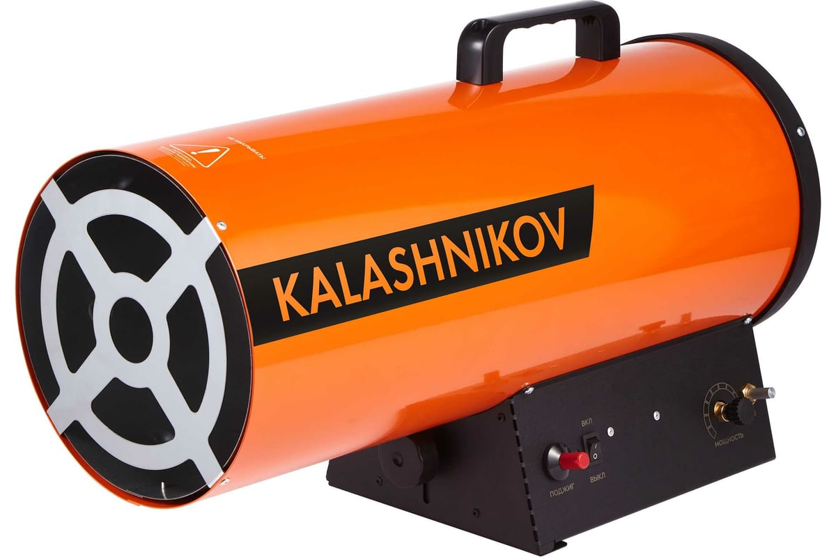 Газовая пушка Kalashnikov KHG-40 НС-1456064