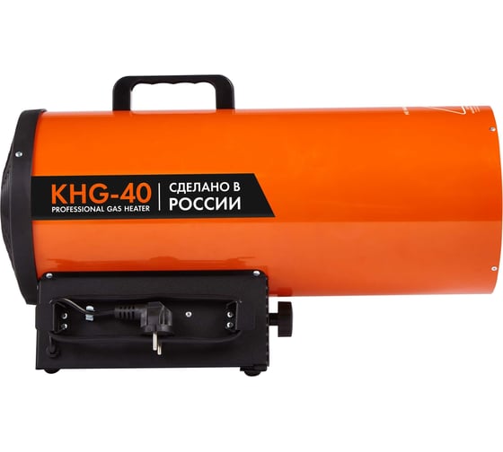 Газовая пушка Kalashnikov KHG-40 НС-1456064