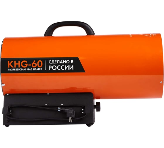 Газовая пушка Kalashnikov KHG-60 НС-1456065
