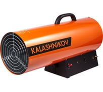 Газовая пушка Kalashnikov KHG-85 НС-1456066