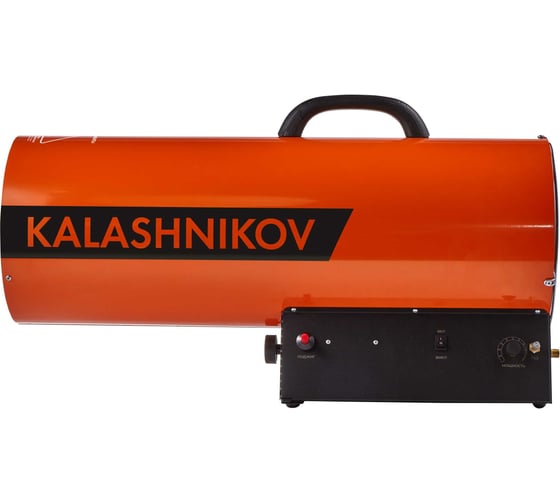 Газовая пушка Kalashnikov KHG-85 НС-1456066