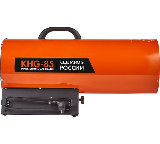 Газовая пушка Kalashnikov KHG-85 НС-1456066