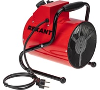 Электрическая тепловая пушка REXANT с термостатом 3000 вт 60-0002