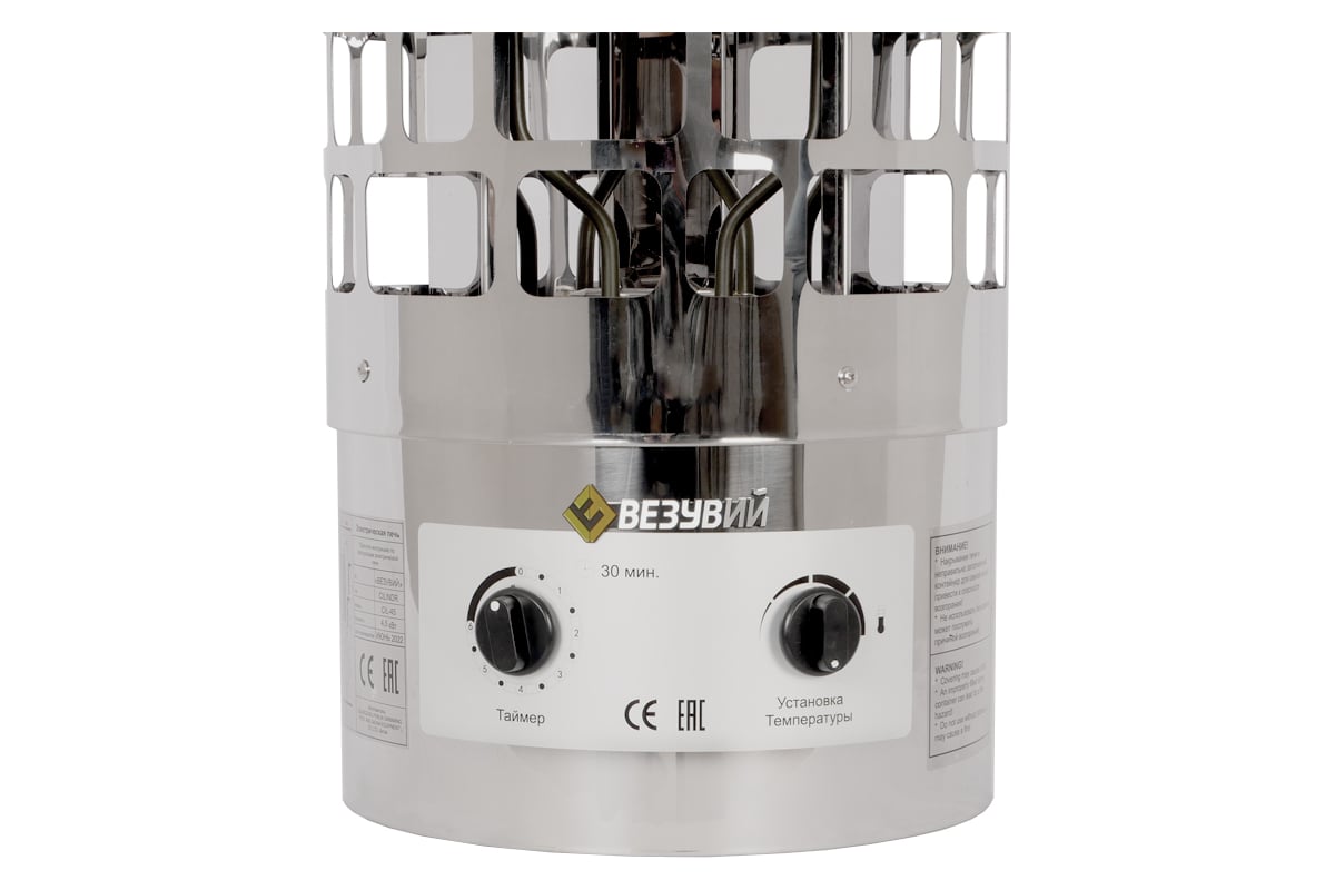  Везувий cilindr-60 В00022 - выгодная цена, отзывы .