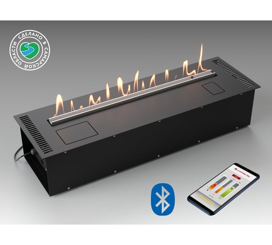 Автоматический биокамин Lux Fire smart flame 900 rc АБК-900 RCSF