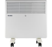 Электрический конвектор JAX JHSI-1000 (Х-образный) серия Оpera 1600000941687