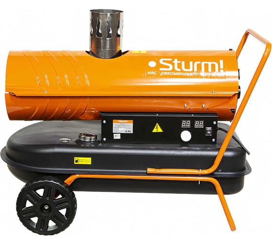 Дизельная тепловая пушка Sturm DKH20CH