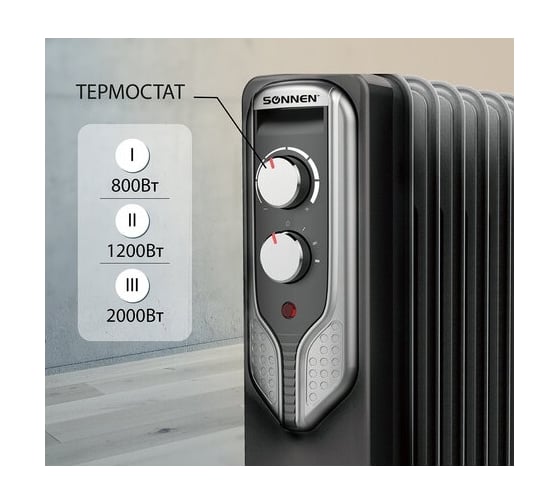 Масляный обогреватель SONNEN Dfn-09bl, 2000 Вт, 9 секций, черный, 455311