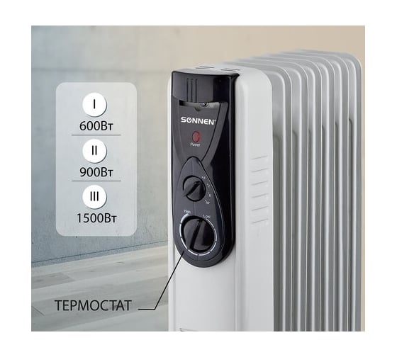 Масляный обогреватель высокой эффективности SONNEN Dfb-07bs, 1500 Вт, 7 секций, 5 маслоканалов, 455312