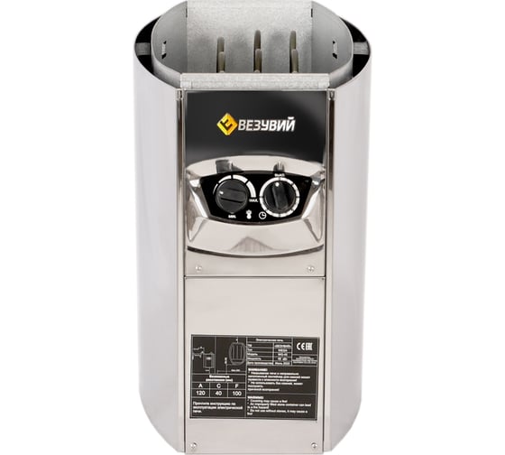 Электрокаменка Везувий wega-45 В00017