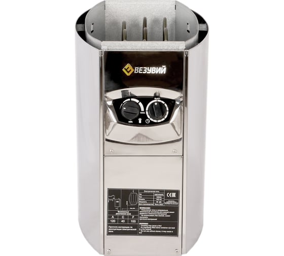 Электрокаменка Везувий wega-90 В00020
