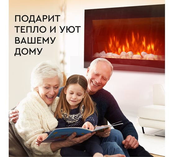 Настенный электрокамин Planta PFP-WM090 SLIM