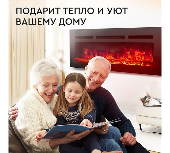 Электрокамин Planta MULTICOLOR 50" PFP-INS050