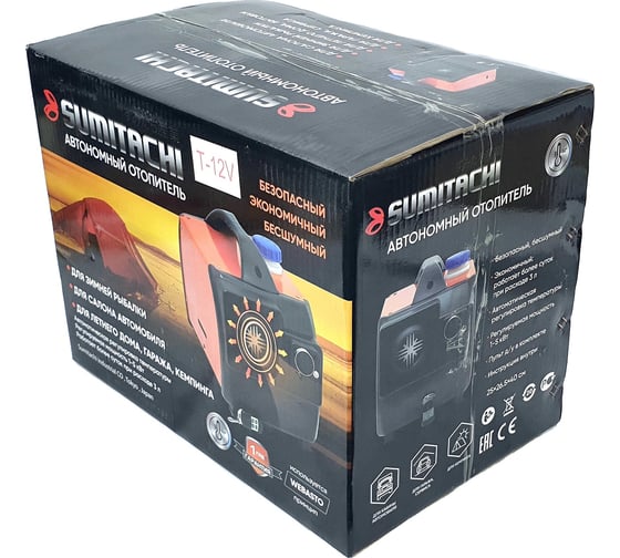 Автономный дизельный отопитель SUMITACHI 12В 5835