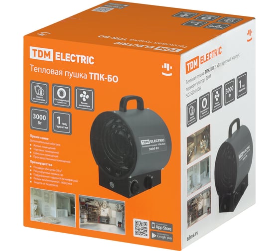 Тепловая пушка TDM ELECTRIC тпк-бо, 3 квт, круглый корпус, терморегулятор, SQ2520-0108