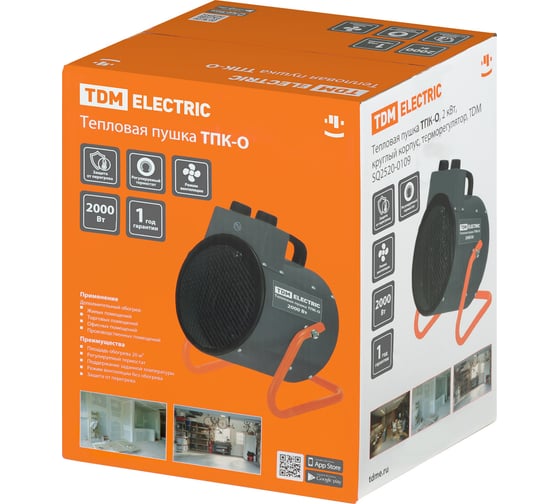 Тепловая пушка TDM ELECTRIC тпк-о, 2 квт, круглый корпус, терморегулятор, SQ2520-0109