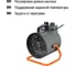 Тепловая пушка TDM ELECTRIC тпк-о, 2 квт, круглый корпус, терморегулятор, SQ2520-0109 4