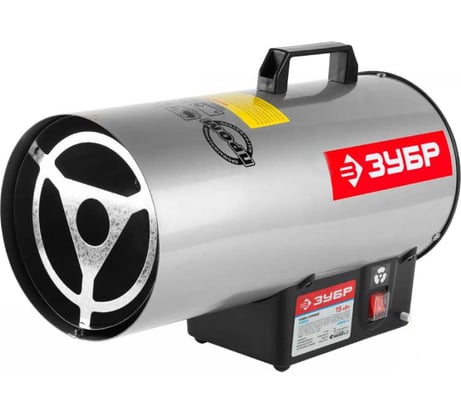 Газовая тепловая пушка ЗУБР ЭКСПЕРТ ЗТПГЭ-15