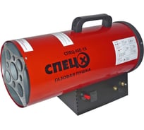 Пушка тепловая газовая 17 кВт Спец IGE-15 СПЕЦ-IGE-15