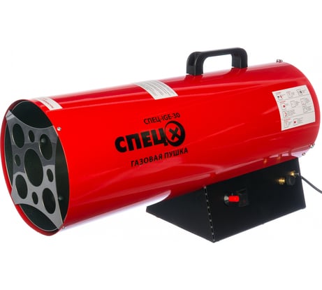 Газовая тепловая пушка 30 кВт СПЕЦ-IGE-30