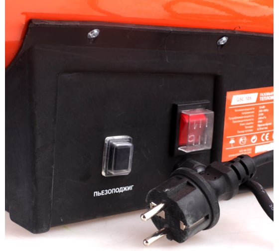 Газовая тепловая пушка PATRIOT GSC 105 633445032