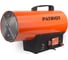 Газовая тепловая пушка PATRIOT GSC 105 633445032 6