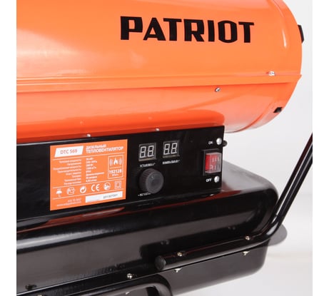 Дизельная тепловая пушка PATRIOT DTC 569 633703057