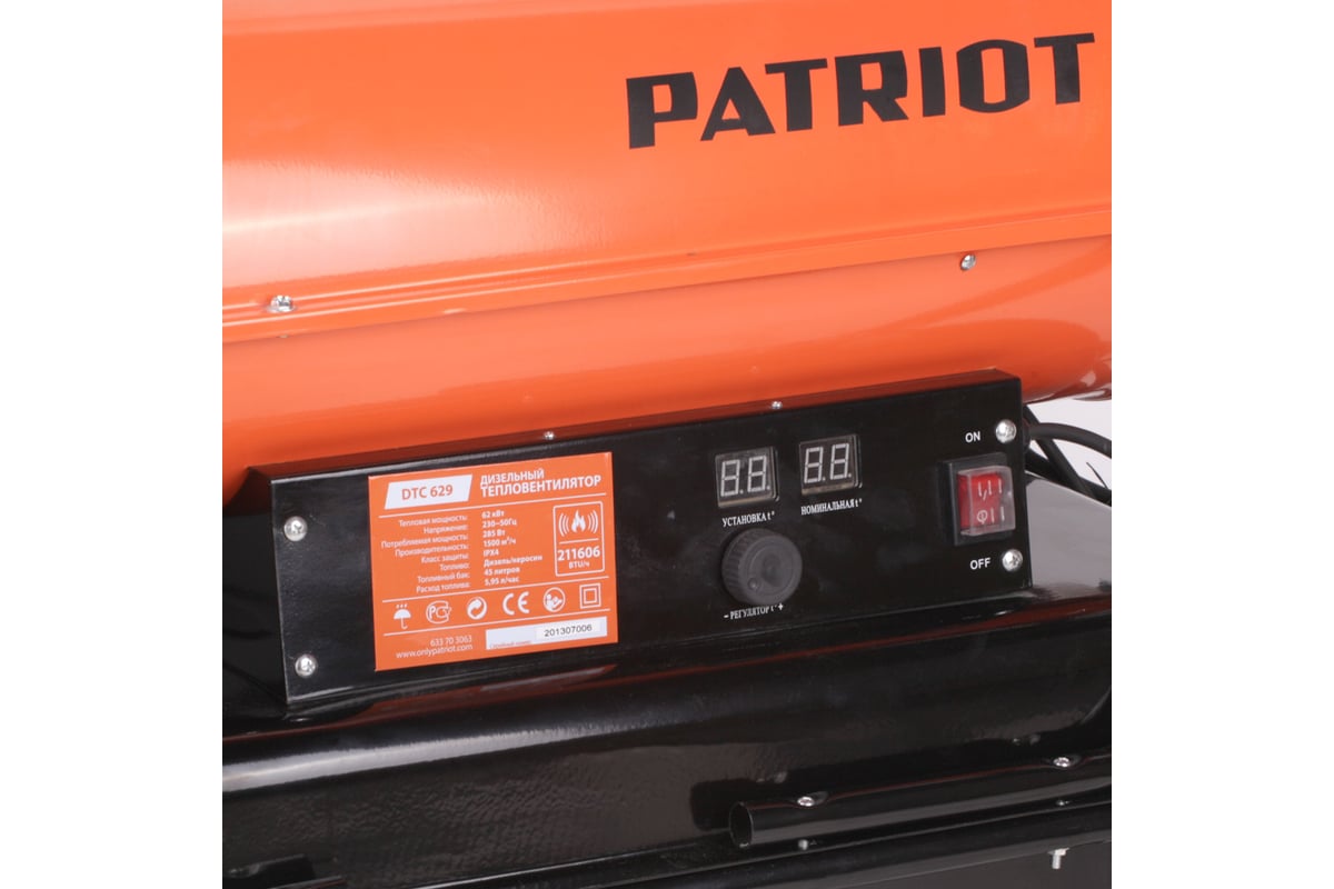 Дизельная тепловая пушка PATRIOT DTC 629, 62 кВт, 633703063 - выгодная .