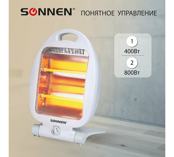 Инфракрасный обогреватель SONNEN Rh06, 800 Вт, 2 режима работы, напольная установка, белый, 455737