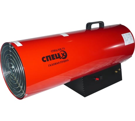 Газовая тепловая пушка СПЕЦ GH-72