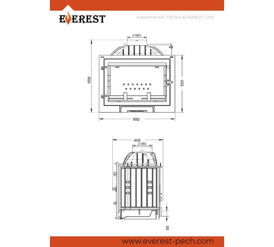 Каминная топка Везувий EVEREST D10 О-1209203