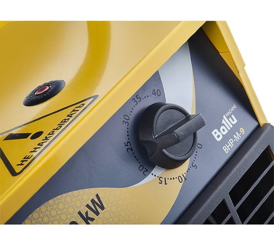 Электрическая тепловая пушка Ballu BHP-M-24 НС-1035064