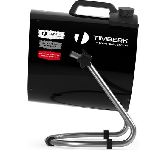 Тепловая пушка Timberk TIH R5 3M