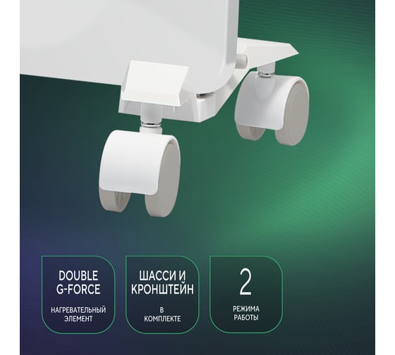 Электрический конвектор Ballu BEC/EZMR-2000 НС-1055667