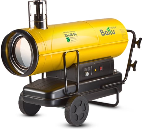 Дизельная пушка непрямого нагрева Ballu BHDN-80 НС-1050909