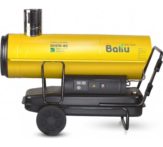 Дизельная пушка непрямого нагрева Ballu BHDN-80 НС-1050909