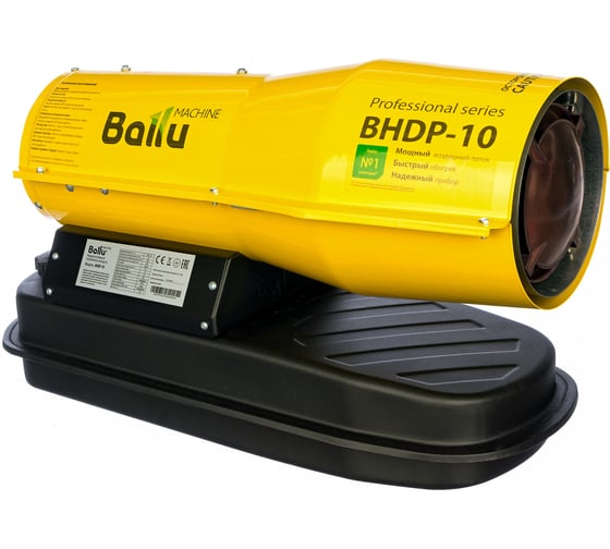 Дизельная пушка прямого нагрева Ballu BHDP-10 НС-1050911