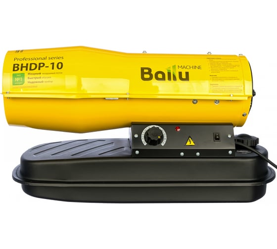 Дизельная пушка прямого нагрева Ballu BHDP-10 НС-1050911