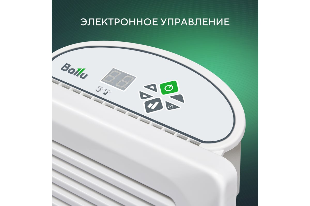 Конвектор Ballu BEC/EZER-1000 НС-1055662