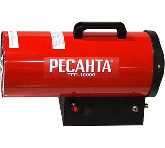 Газовая тепловая пушка Ресанта ТГП-10000 67/1/20